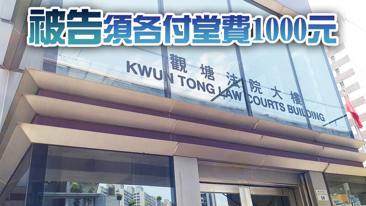 承認煽惑他人投白票 2人被判囚兩月緩刑18個月