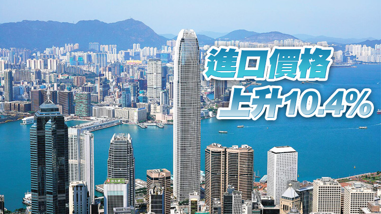 首兩月本港整體出口貨量微升 進口貨量下跌2.2%