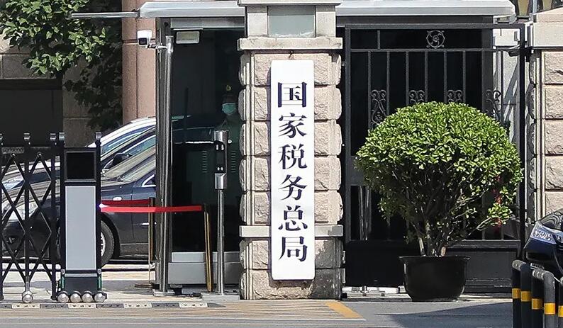 半月4202億元 各地加快落實大規模留抵退稅政策