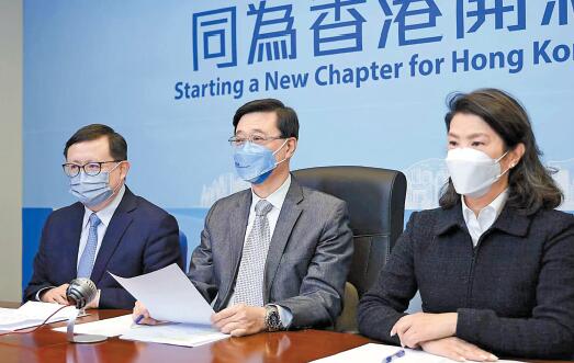 與港區人代及政協網上交流通關話題 李家超：兩地防控有對接空間