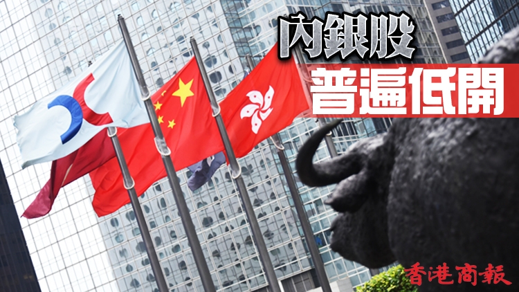 【開市盤點】 恒指低開54點報20972點