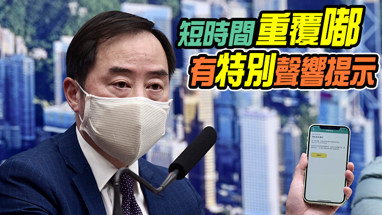 「康復紀錄二維碼」已有逾15萬人次下載