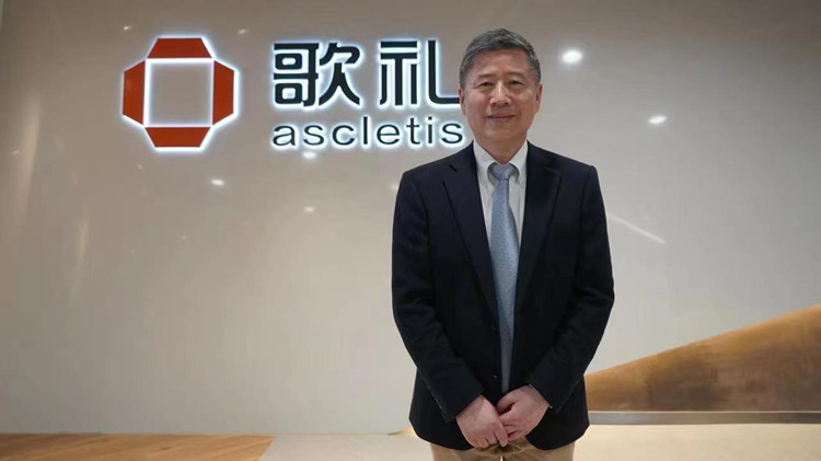 歌禮研發抗新冠口服藥2022年底完成I期臨床試驗