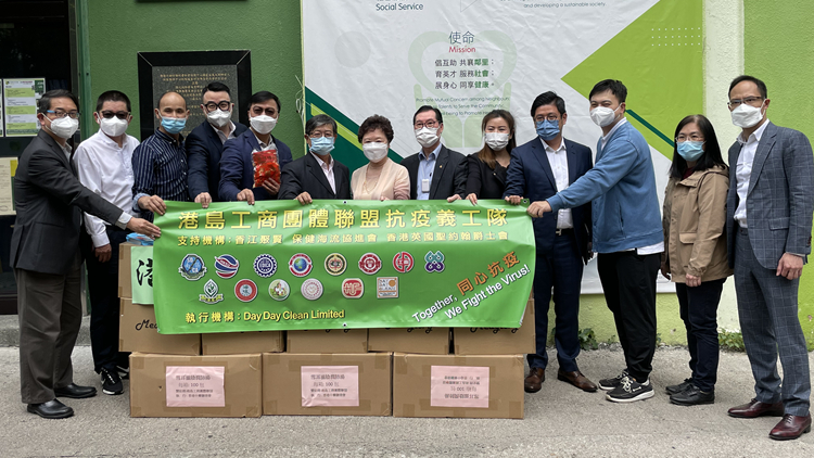 工商專業團體抗疫收官 服務逾2000名居民