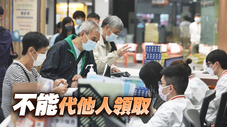 港府調整長者免費領取快測包安排 每人每日限取一次