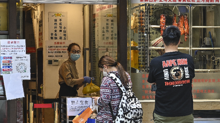 廣東20日新增本土確診個案8例 本土無症狀感染者4例