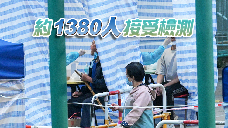 觀塘順利邨利恒樓解封 發現9宗陽性及3宗不確定個案