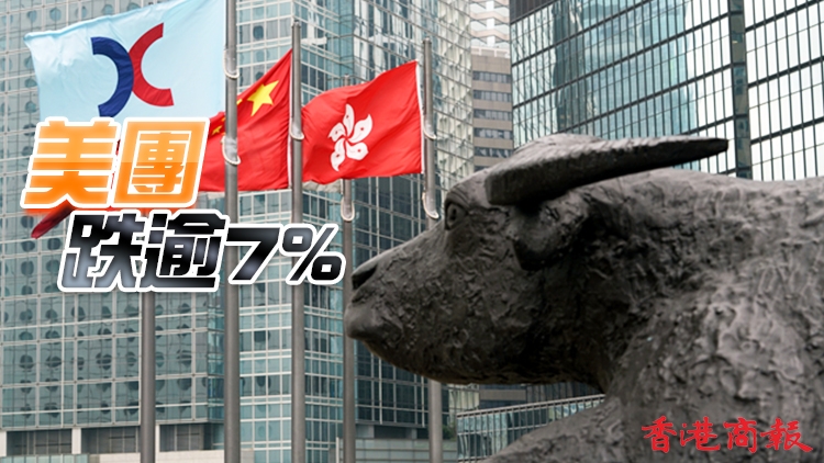 【午市焦點】恒指半日跌364點收20580點