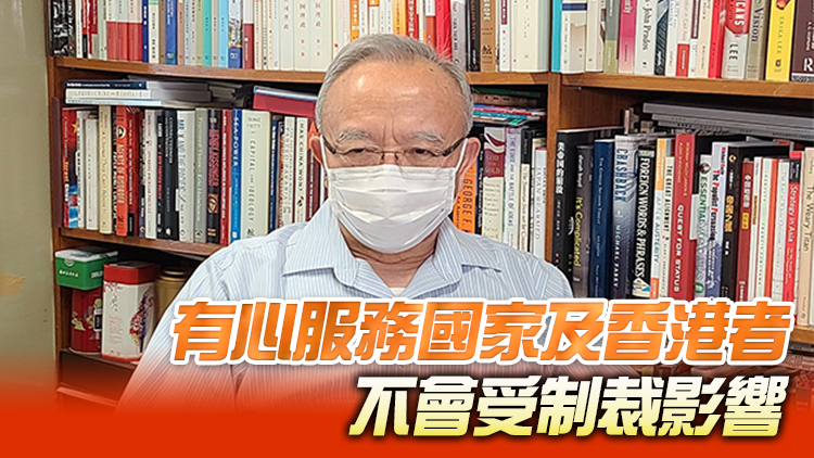 李家超YouTube被封 劉兆佳：被制裁是愛國者認證