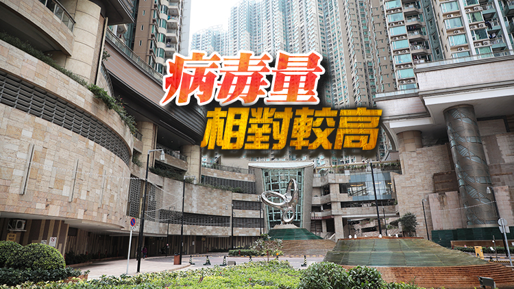 日出康城等多廈污水驗出新冠病毒 政府將派24萬快測包