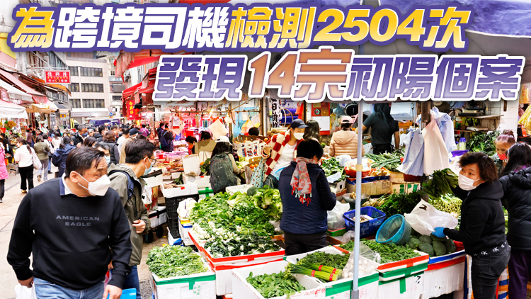 運房局：20日深圳經水路運輸跨境物資23490噸