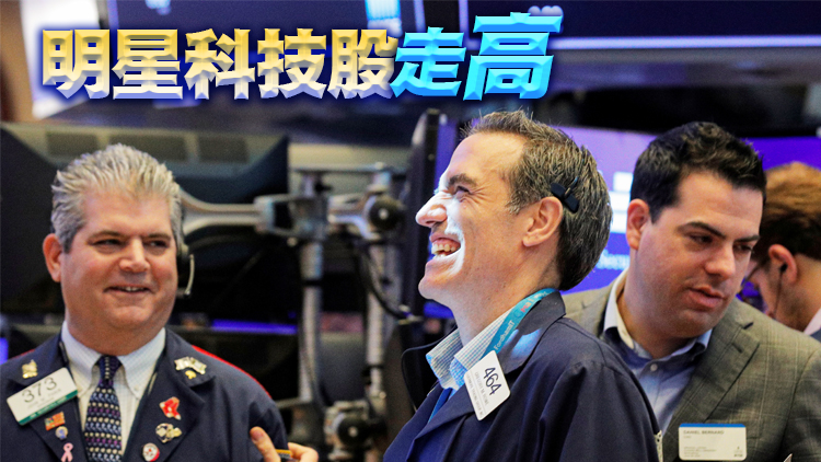 特斯拉業績靚推升美股 納指早段升逾1.2%