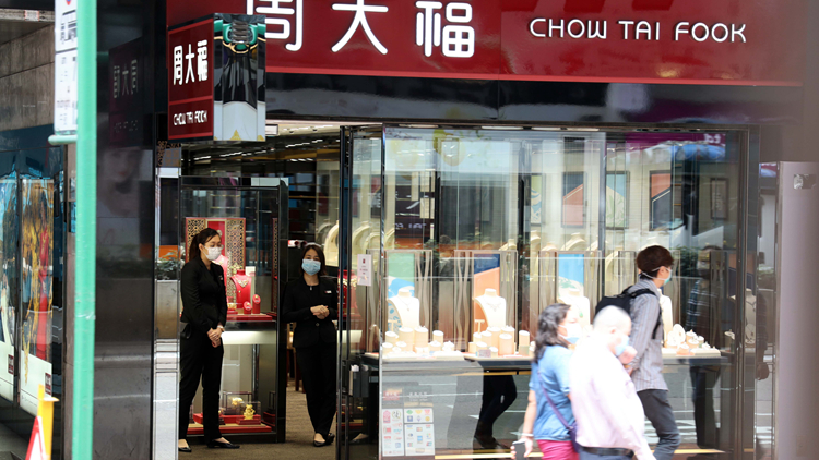 周大福推次輪援助 消費券贈弱勢社群