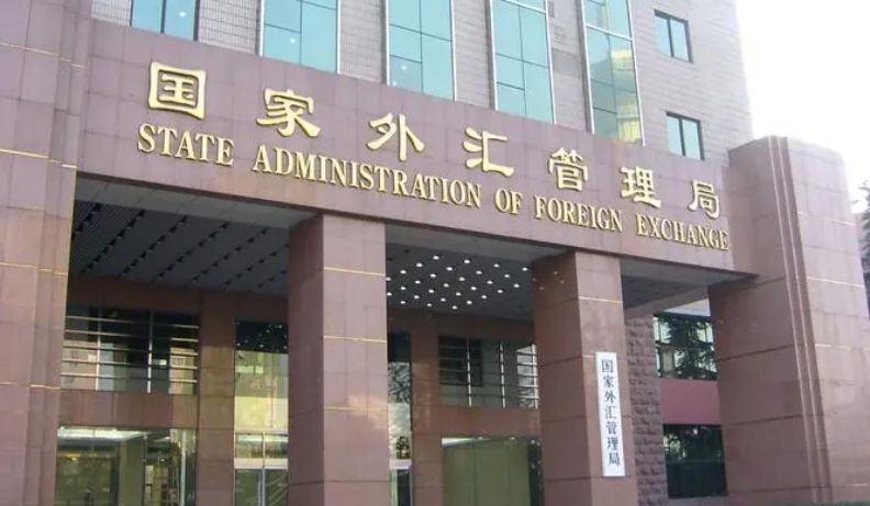 外匯局：中國外匯市場韌性增強 有基礎有條件適應美聯儲政策調整