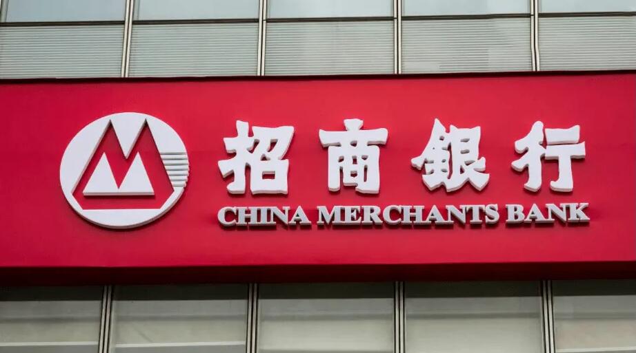 招商銀行第一季錄得純利360億 按年增12.52%