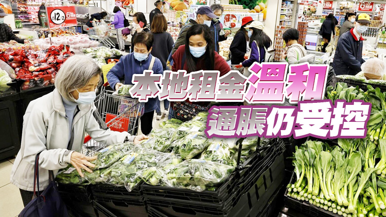菜價帶動3月通脹升1.7% 料短期持續溫和上漲