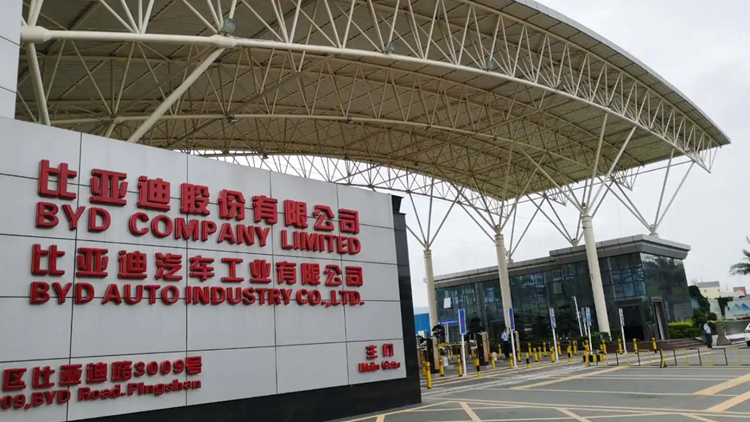 比亞迪擬推0元員工持股計劃 1.2萬員工可分享18億元股票