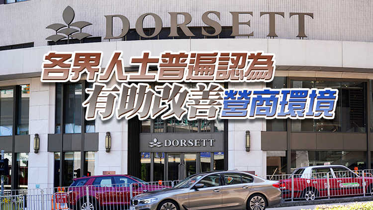 從5月起允許非港人入境 檢疫酒店房間預訂火爆