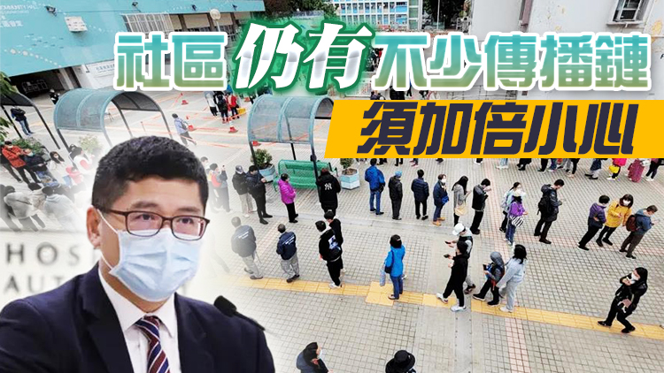 醫管局：汲取經驗着手防疫情反彈 加強醫院承載力及治療能力