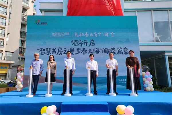 深圳鹽田開展世界讀書日系列主題活動