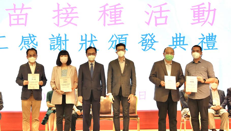 湖北社總工聯會尖沙咀坊會合辦「義工感謝狀頒發典禮」