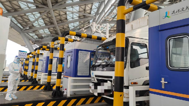 中銀智慧付助力港珠澳大橋無接觸收費通行