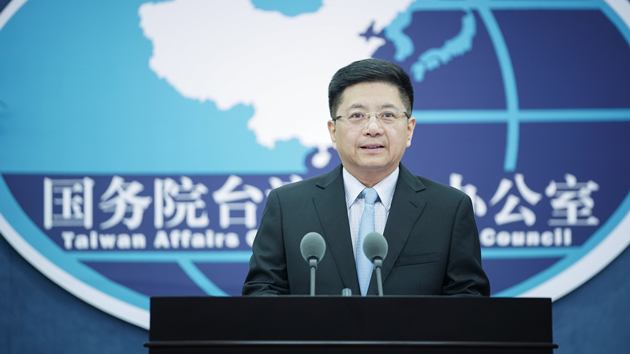 民進黨當局散布「兩岸互不隸屬」 國台辦：處心積慮終是徒勞