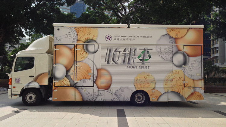 金管局硬幣收集車本周停泊粉嶺及大埔