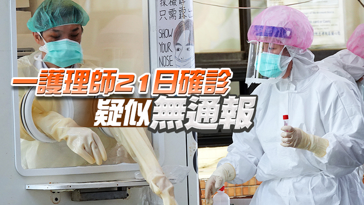 【追蹤報道】台基隆某婦產科6新生兒染疫 1嬰兒血氧不足緊急送醫