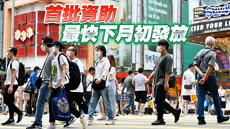 何珮玲：本期「保就業」設受限名單 僱主可調整承諾聘請人數