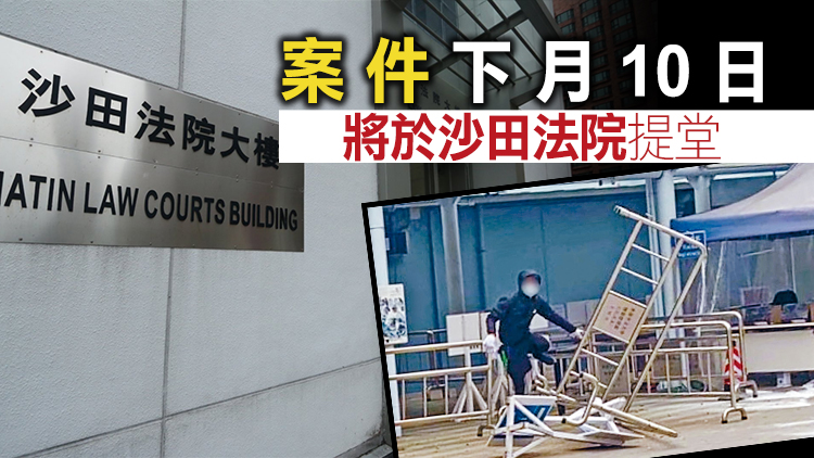 中大粉末襲擊案 前中大學生會會長區倬僖等4人被控非法集結