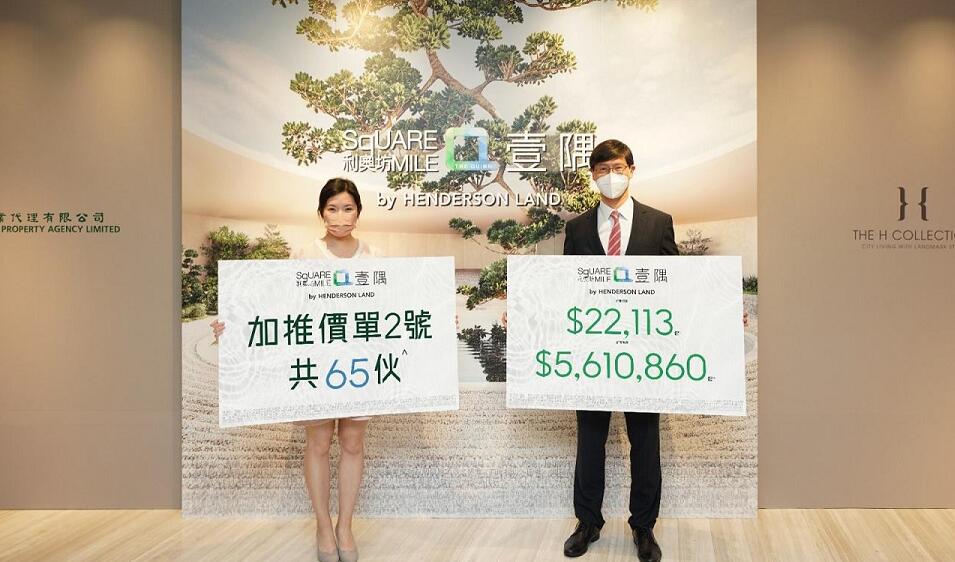 利奧坊‧壹隅加推65伙 實呎均價23579元 擬下月初賣樓