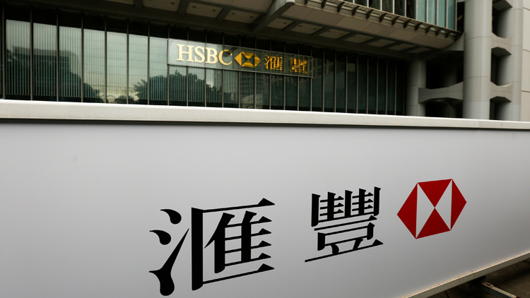滙控：料香港業務強勁復蘇 無意撤走員工