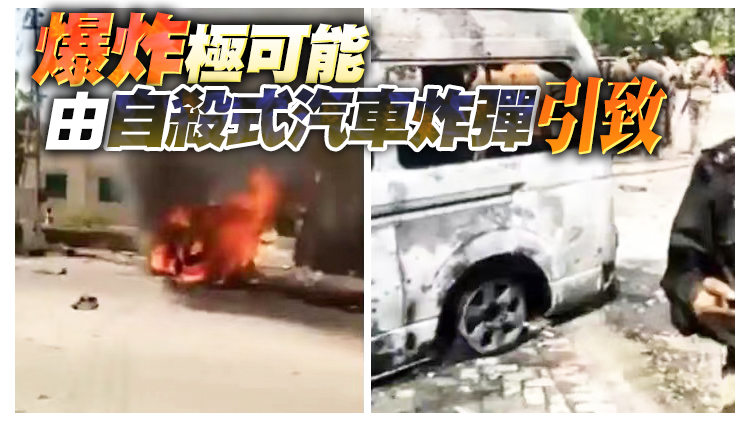 巴基斯坦孔子學院遭炸彈襲擊 3名中國人死亡