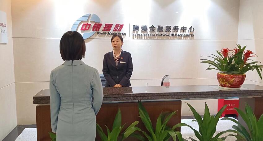 跨境人币結算便利化系列之二：賦能實體 為企業降本增效