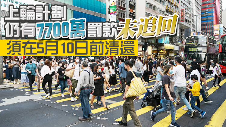 何珮玲提醒僱主須清還上輪保就業欠款 新申請才獲受理