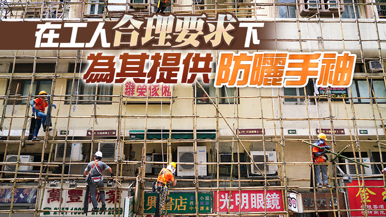建造業議會更新酷熱天氣工作指引 籲為工友提供抗熱工作服