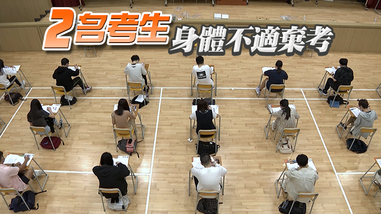 4.45萬名文憑試考生今日考中文科卷三 26人在竹篙灣應考