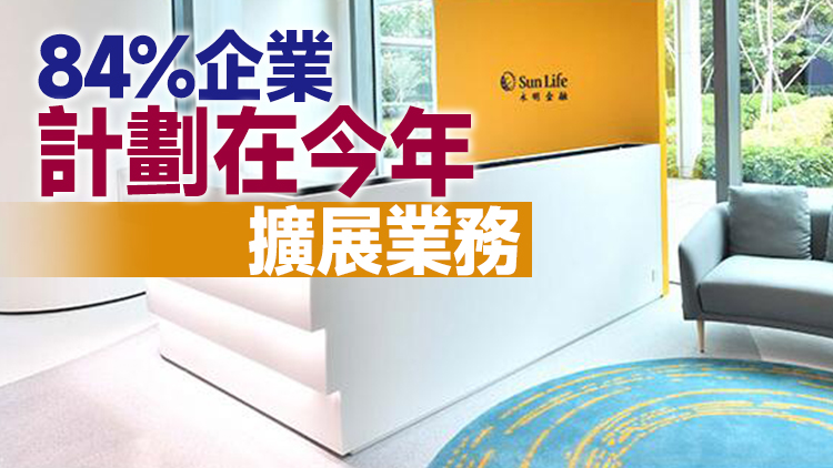 報告：東南亞中小企對經濟增長前景持樂觀態度