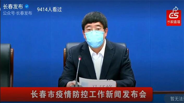 4月28日0時起，長春逐步解除社會管控,有序恢復生產生活秩序