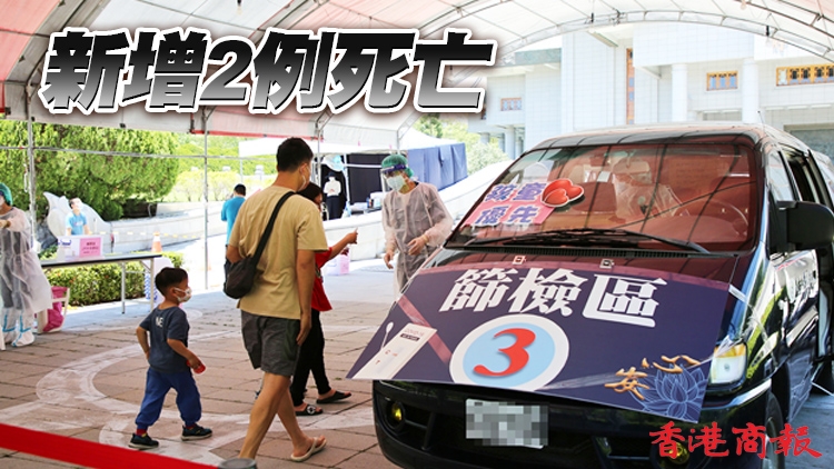 台灣27日增逾8800例新冠本土病例  陳時中秒回「破萬」