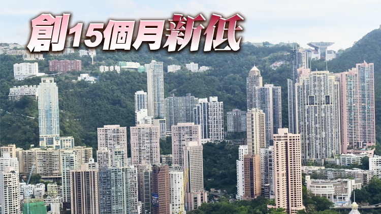 首季樓價指數累跌3.2% 租金指數連跌6個月