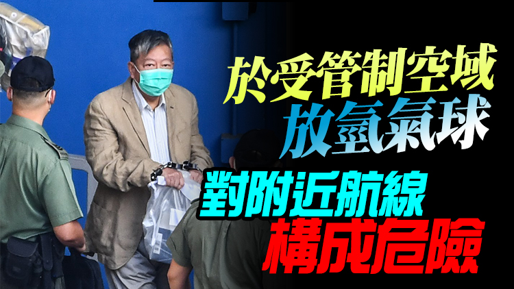 涉違例放氣球及阻差罪成 李卓人被判囚3周及罰款3500元