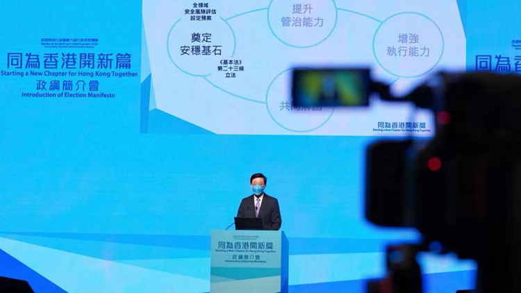 吳秋北周浩鼎等多名議員支持李家超政綱 認為務實解決問題