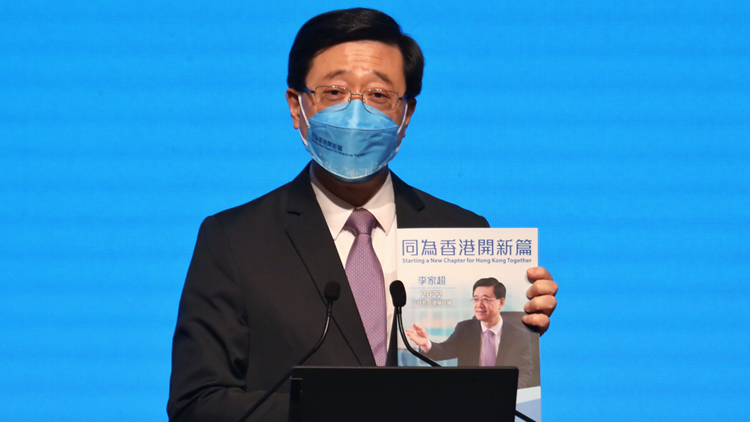 工聯會歡迎李家超政綱 冀全面有序落實各項施政理念