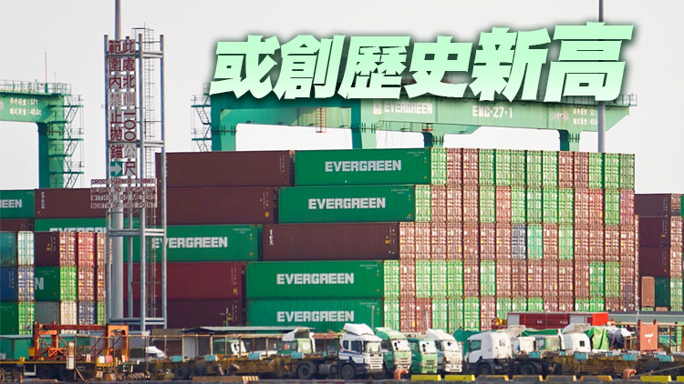 台灣貿易順差有望突破700億美元 大陸穩居最大來源地