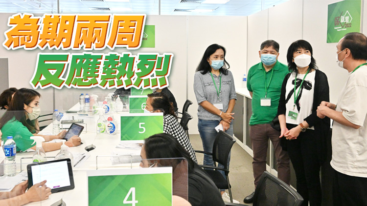 「2022保就業」計劃首日收4.2萬僱主及2.7萬自僱人士申請