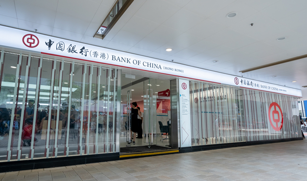 中銀Q1經營收入升6%  減值準備淨撥備增近1.9倍