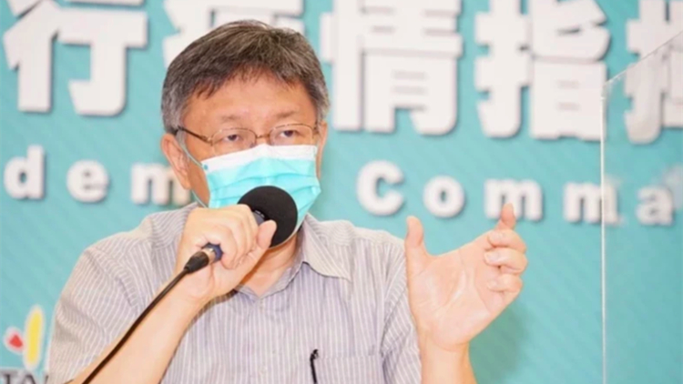 柯文哲：規劃快篩陽性篩檢站可拿藥 一次給3天份