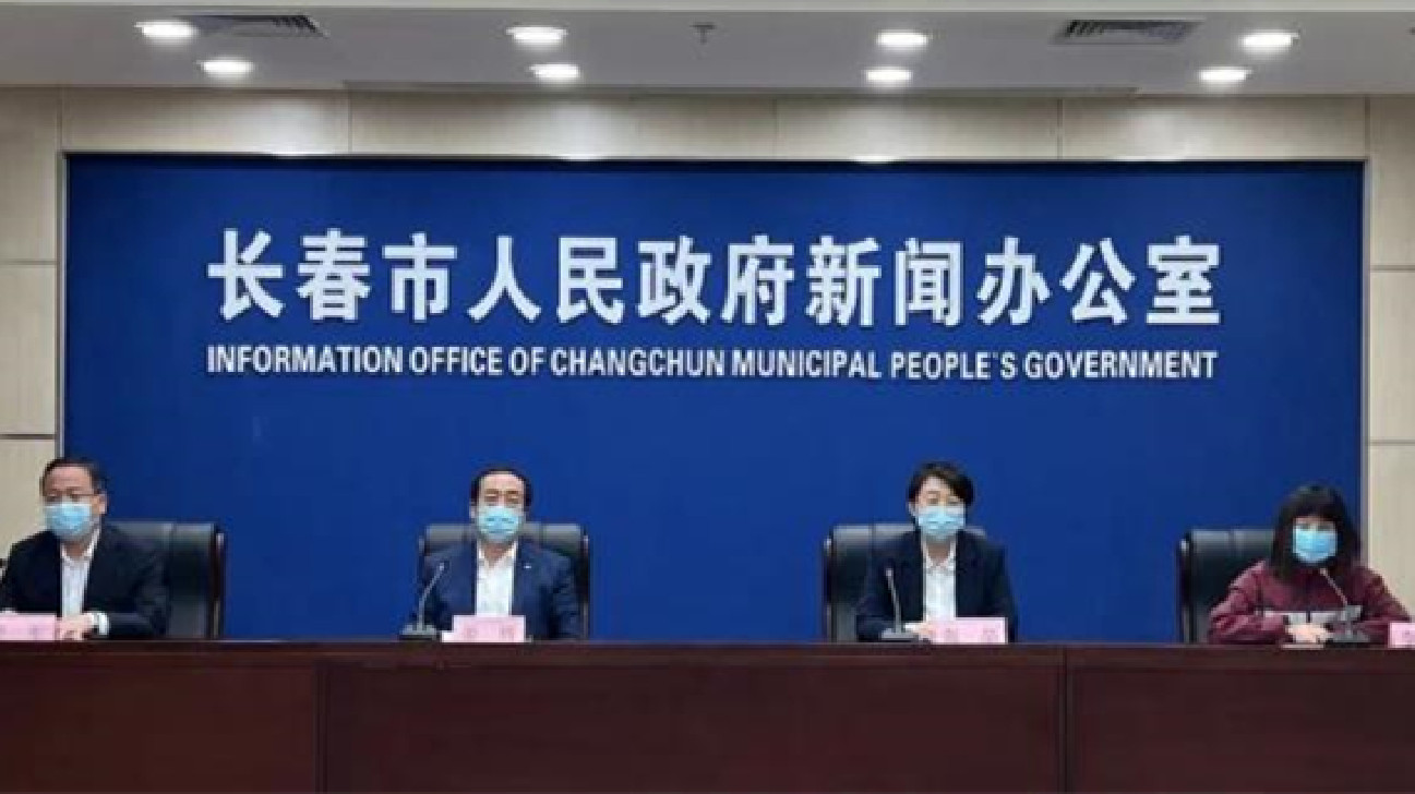 長春疫情防控發布會召開，市場監督管理局二級巡視員答本報記者問
